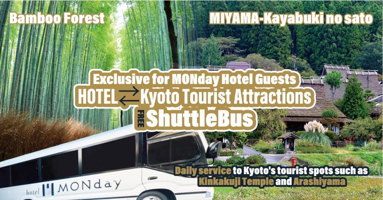 Hotel Monday Kyoto Karasuma Nijo מראה חיצוני תמונה